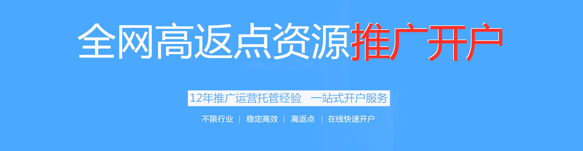 龙胜sem运营